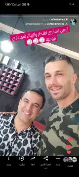 پیرایش نایس ارومیه