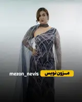 خیاطی و مزون نویس (تحویل فوری)