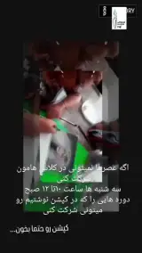 آموزشگاه هنرهای تجسمی آرینه
