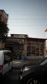 رینگ و لاستیک امیر