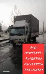 اتوبار جام جم پردیس تهران
