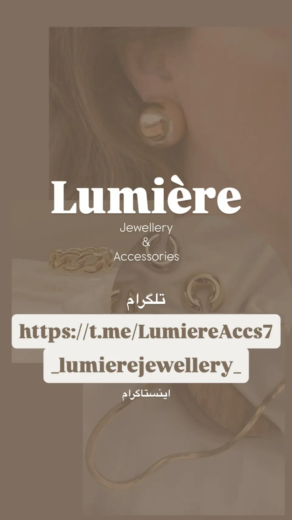 Lumière Jewellery فروش بدلیجات ترند ژوپی