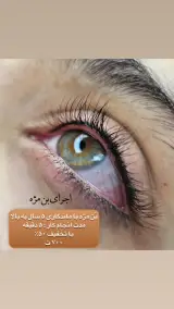 سالن زیبایی سما