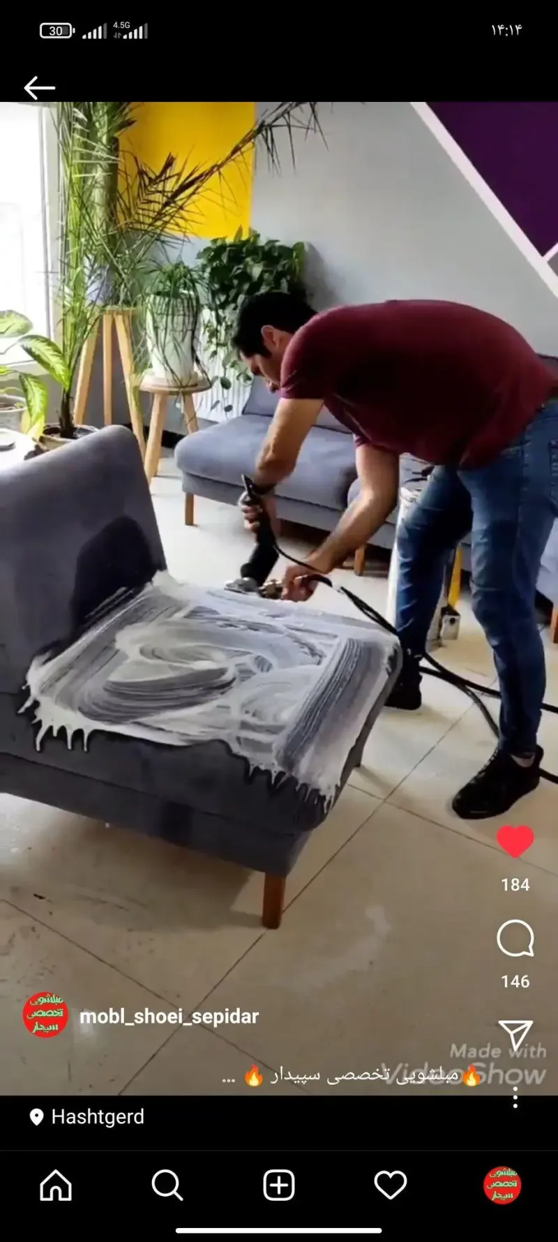مبلشویی تخصصی سپیدار