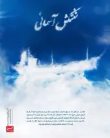 نگارخانه آوا