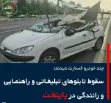 نمایندگی بیمه آسیا موذنی