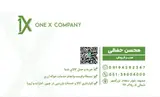 ترخیص کالا از چین و دبی وانیکس