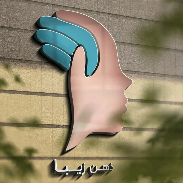 روانشناس خانم دکتر جعفری