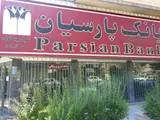 بانک پارسیان شعبه کریم خان