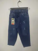 پخش و تولید شلوار جین