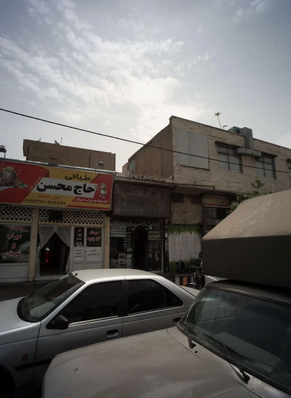 طباخی حاج محسن