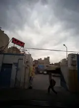 کارواش آسیا
