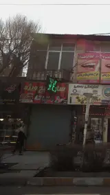 ساندویچ ویژه زاپاتا