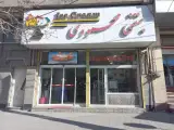 بستنی محمودی