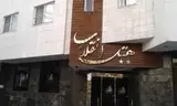 هتل انقلاب