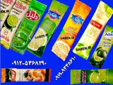 پخش محصولات رستورانی