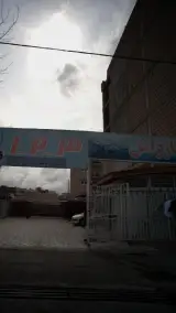 کارواش منفرد