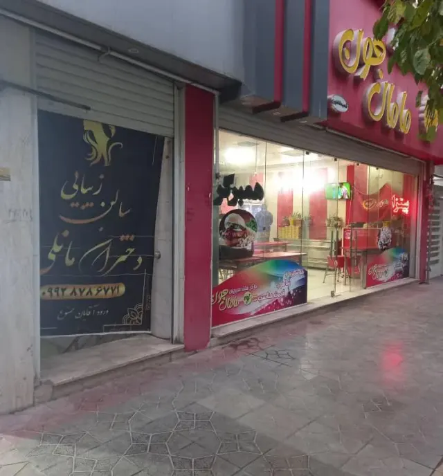 کاشت ناخن عاطفه خسروی