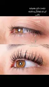 سالن زیبایی فرزانه حسنلو گلشهر کرج