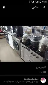 لوازم خانگی ودکوری فرهنگ
