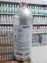 عطر سلطان