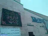 تئاتر شهر مشهد