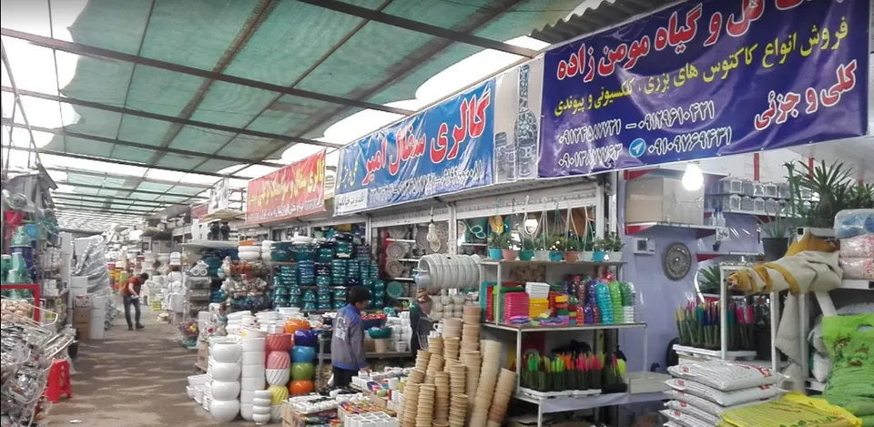 بازار گل شهید محلاتی