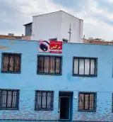 سالن زیبایی نرگس