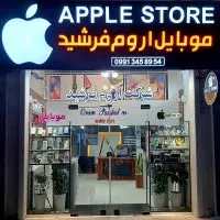 موبایل اروم فرشید