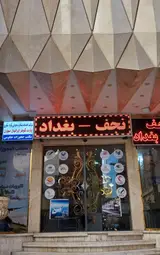 آژانس هواپیمایی آس چارتر