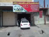 تنظیم موتور رضاییان