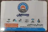 نمایندگی بیمه ایران دلیلی(نقد و اقساط)