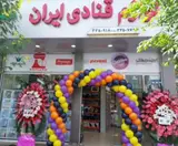 لوازم قنادی ایران