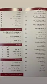 رستوران نوید