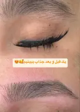 اصلاح ابرو و اپیلاسیون ندا