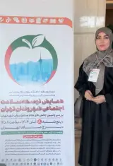 دکتر فاطمه ثمنی روانشناس بالینی و مشاور