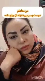 مرجان ساده( دکتری حرفه ای روان شناسی)