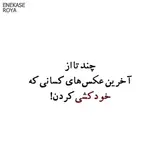 روانشناس مرجان توانایی مشهد