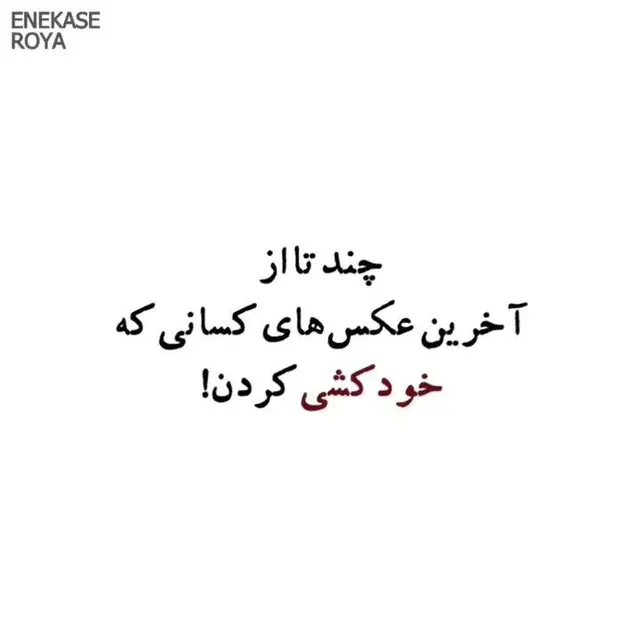 روانشناس مرجان توانایی مشهد
