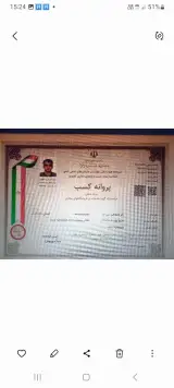 آموزش زبان انگلیسی