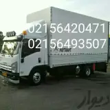 حمل و نقل واوان