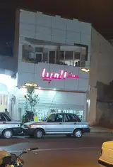 فروشگاه مسترالمپیا