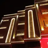 هتل رستوران ناصر