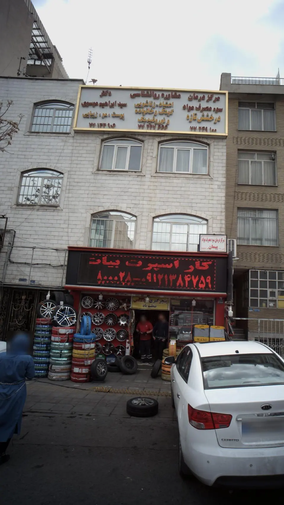 رینگ اسپرت بیات