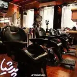 آرایشگاه مردانه پرشیا