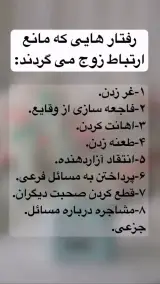 مرکز تخصصی روانشناسی و مشاوره نسیم آرامش