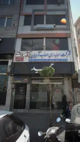 دکتر منیرالسادات کلالی