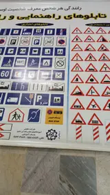 آموزشگاه رانندگی مریخ