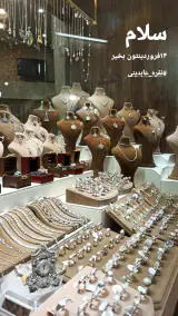 نقره عابدینی