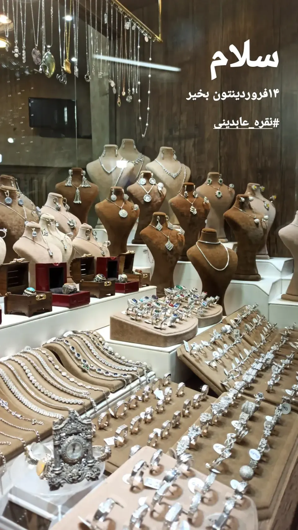 نقره عابدینی